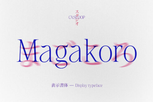 Magakoro display font with blurred pink texture overlay on light background