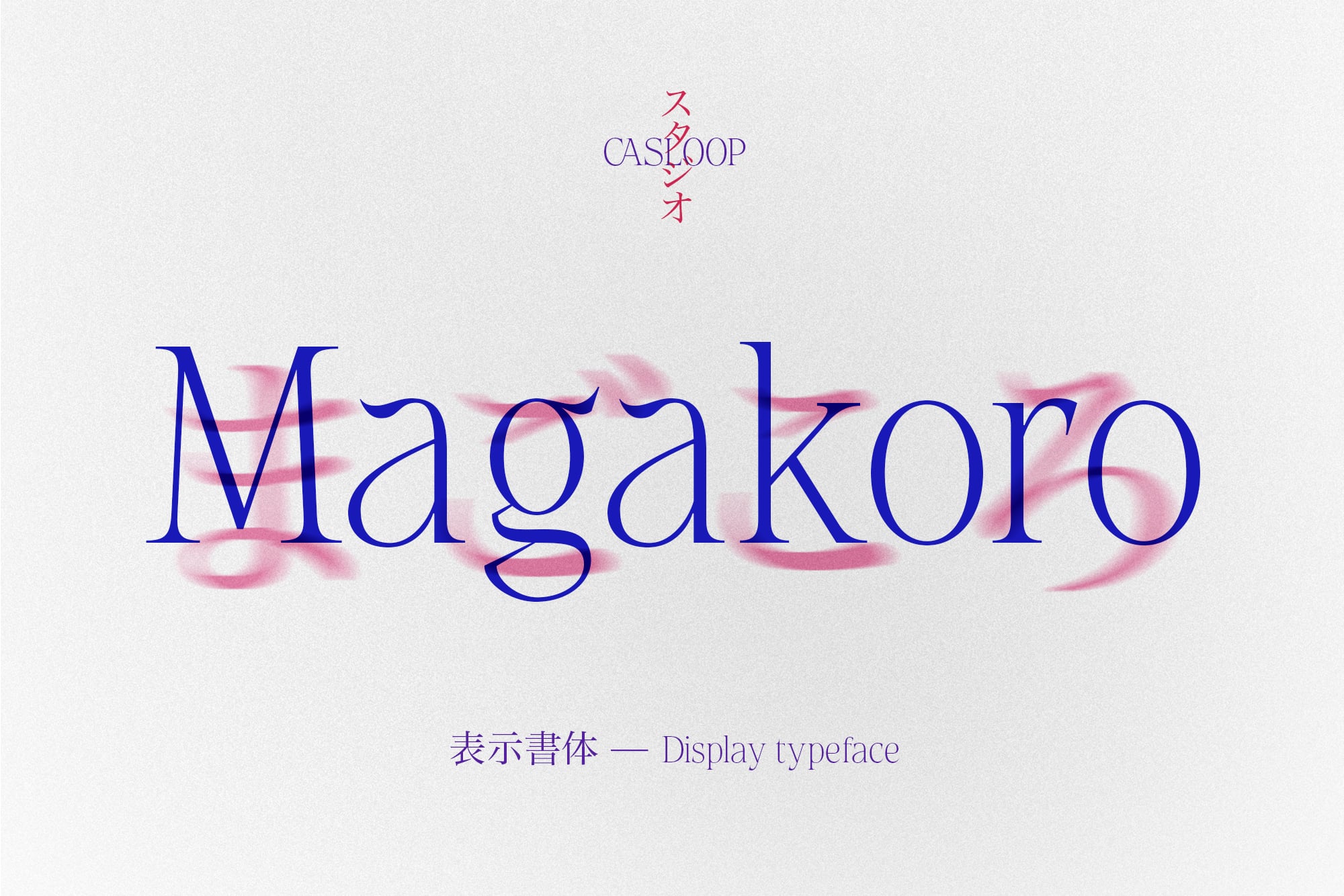 Magakoro display font with blurred pink texture overlay on light background