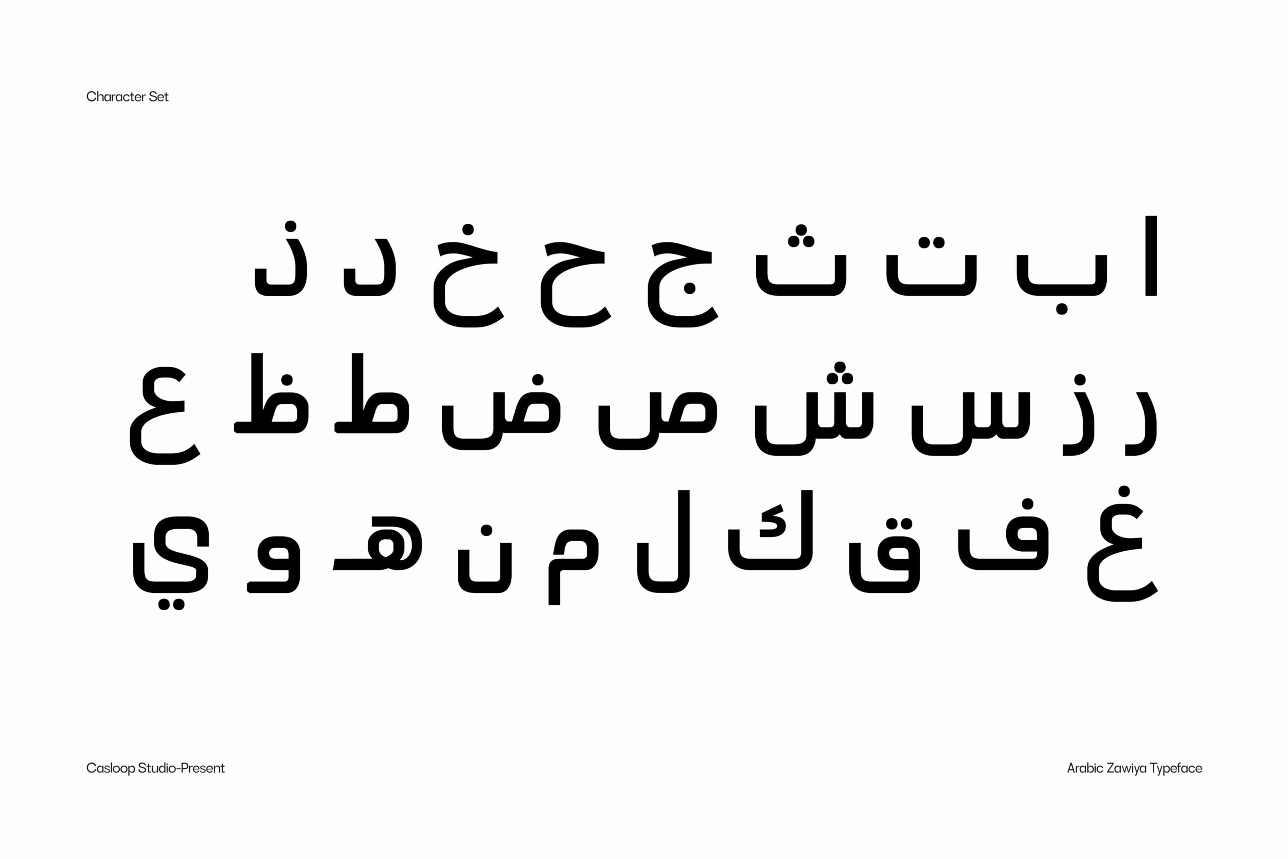 Bold Arabic character set displaying full alphabet with diacritical marks in modern sans serif typeface