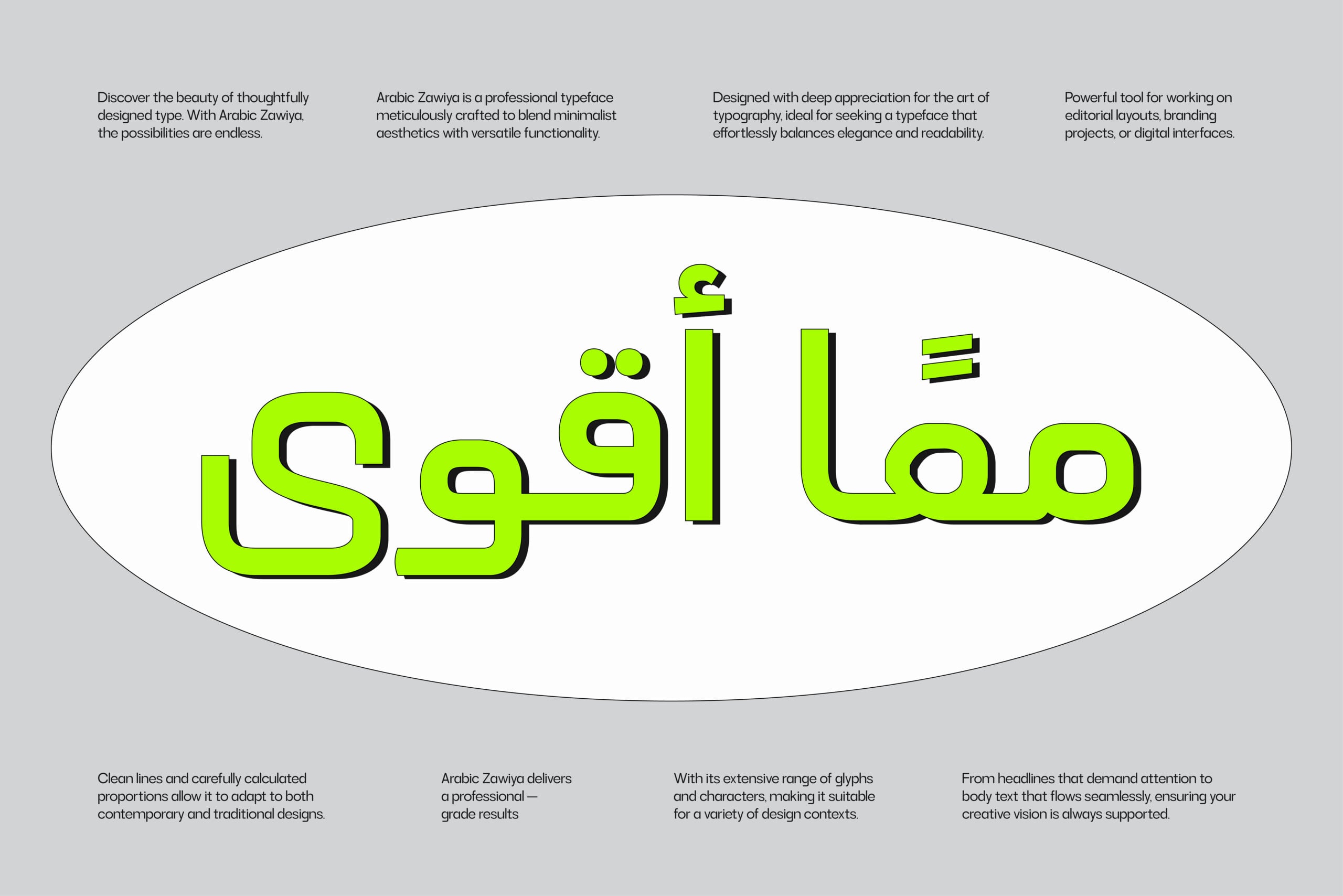 Arabic Zawiya typeface in bold neon green with black outlines displayed on white background