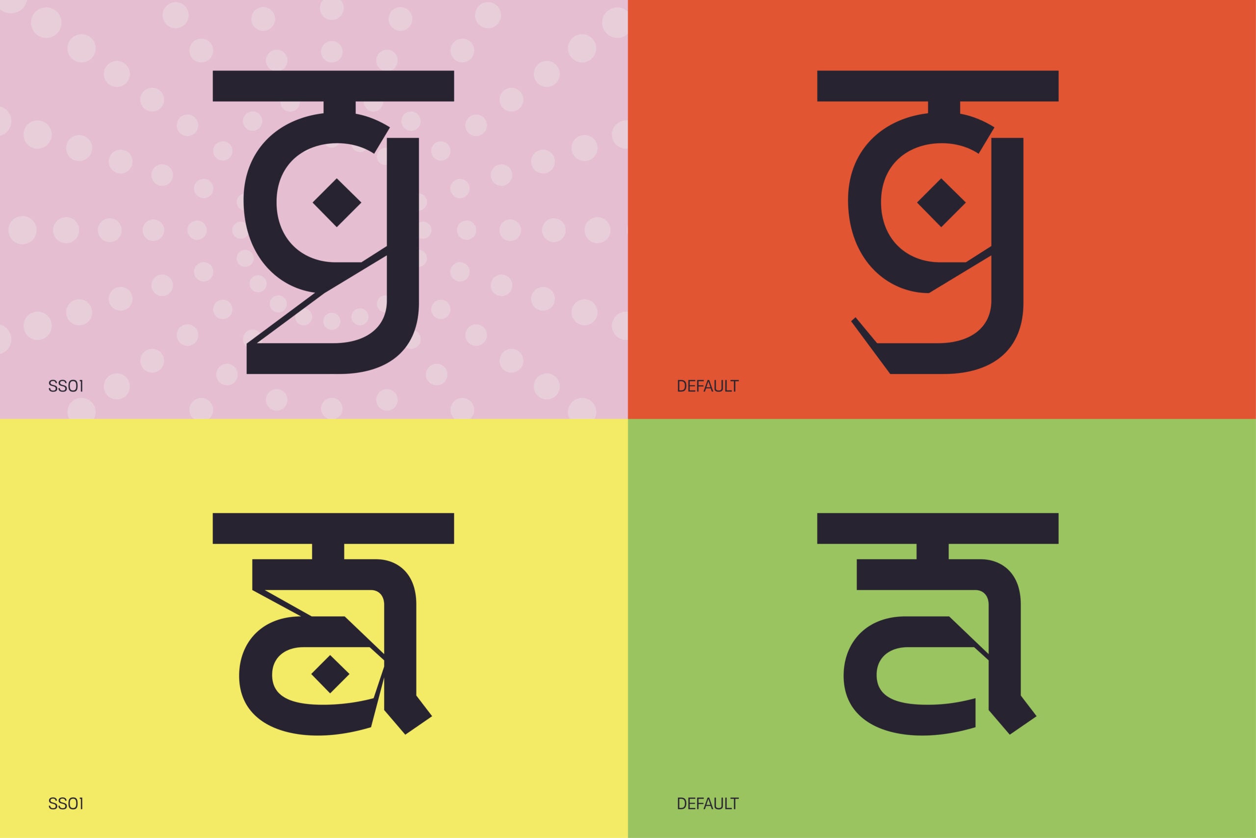 Bold geometric logo in four color variations: pink, orange, yellow, green backgrounds