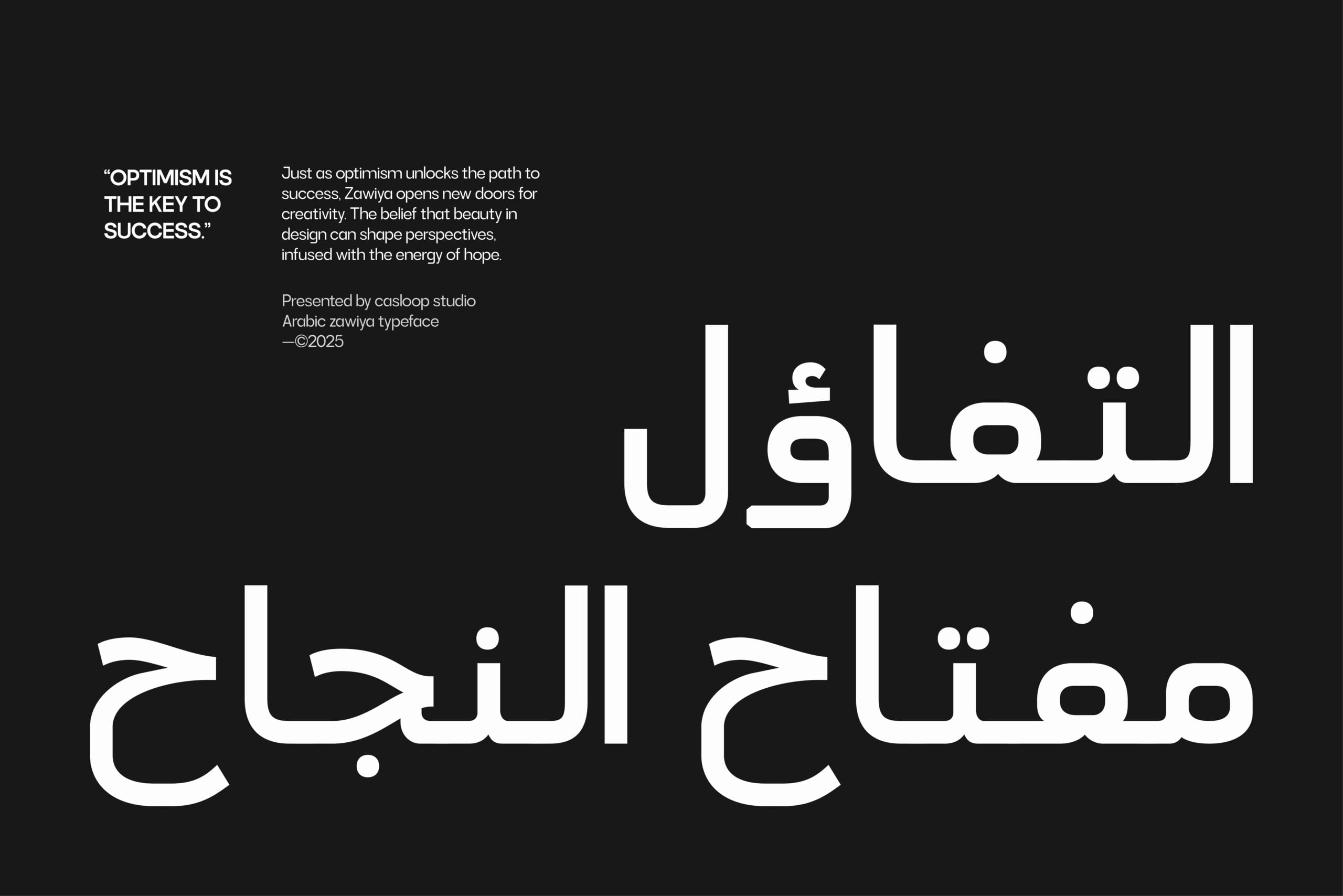 Zawiya Arabic typeface specimen showing bold white letterforms on black with inspirational quote from Casloop Studio
