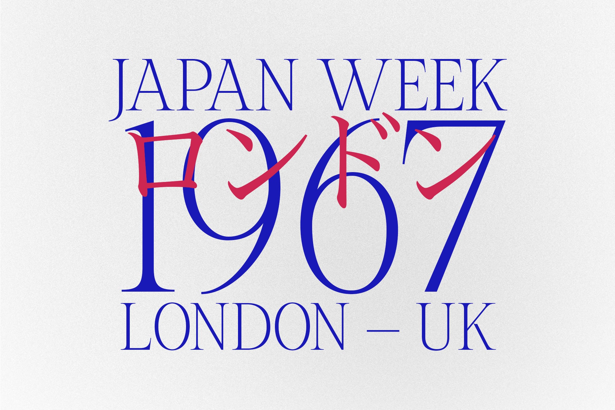 Japan Week 1907 London UK retro event poster design with bold serif typography