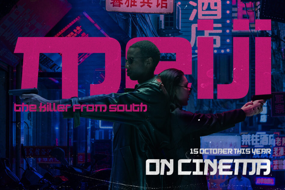 Cyberpunk movie poster mockup with neon pink typography over two figures in a dark futuristic cityscape