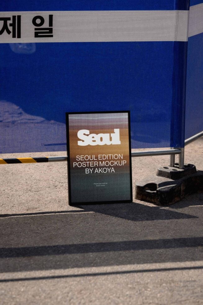 Seoul Edition poster mockup leaning against blue wall in urban street setting with shadows