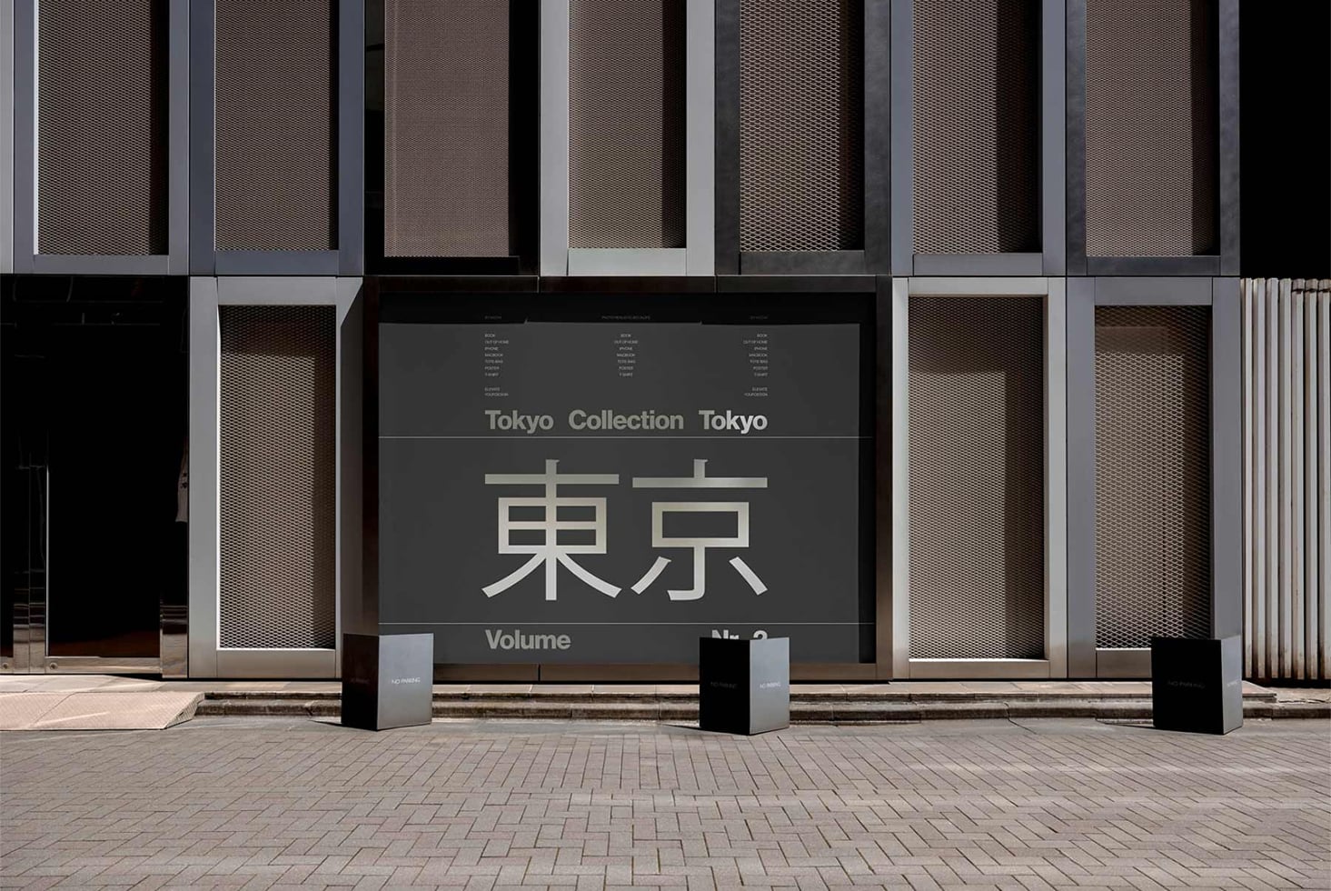 Storefront display with Tokyo Collection signage in Japanese characters on modern building facade with mesh panels
