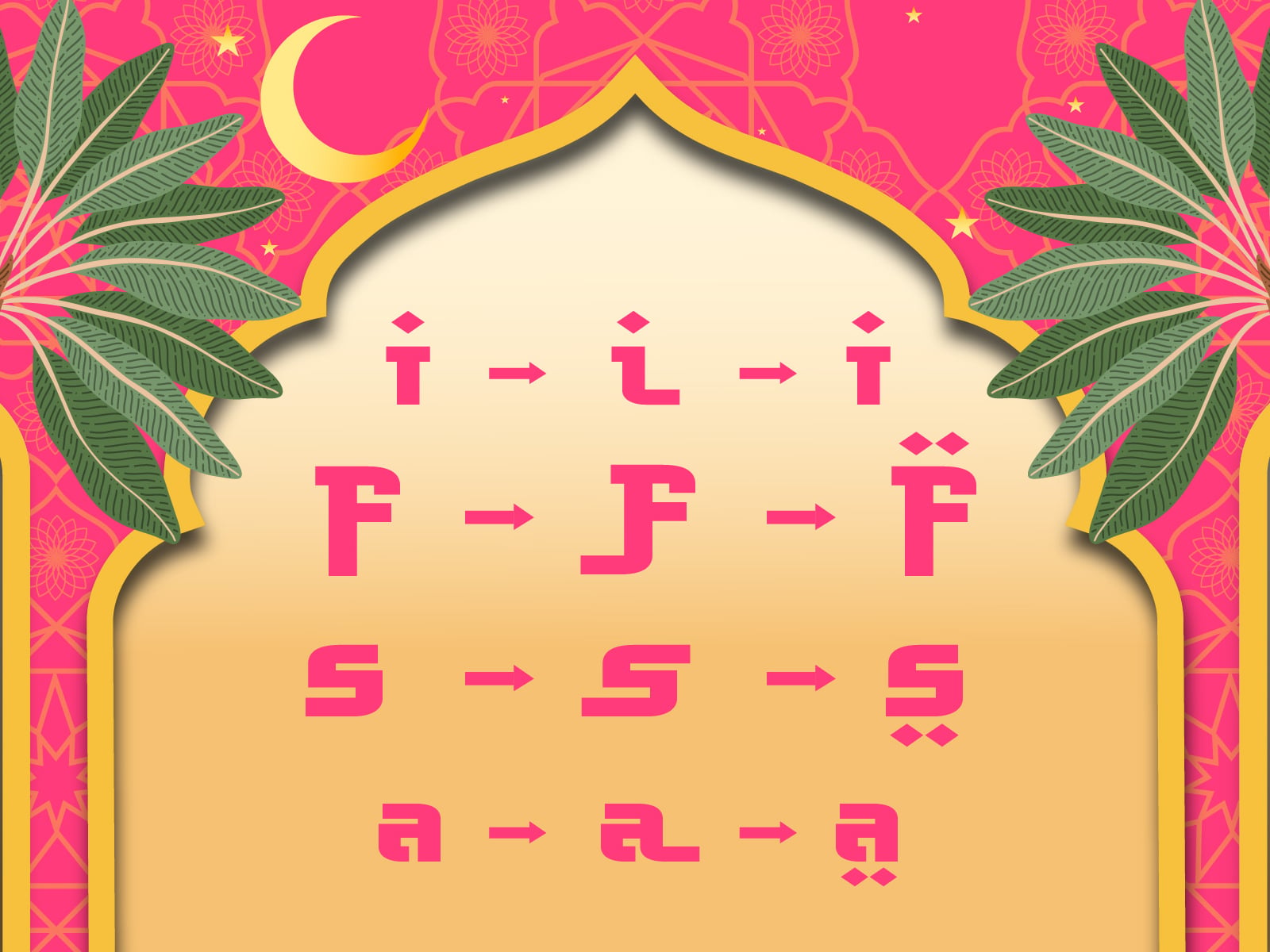 Moroccan-inspired frame mockup with hot pink text, gold border, palm leaves, moon, stars on gradient backdrop