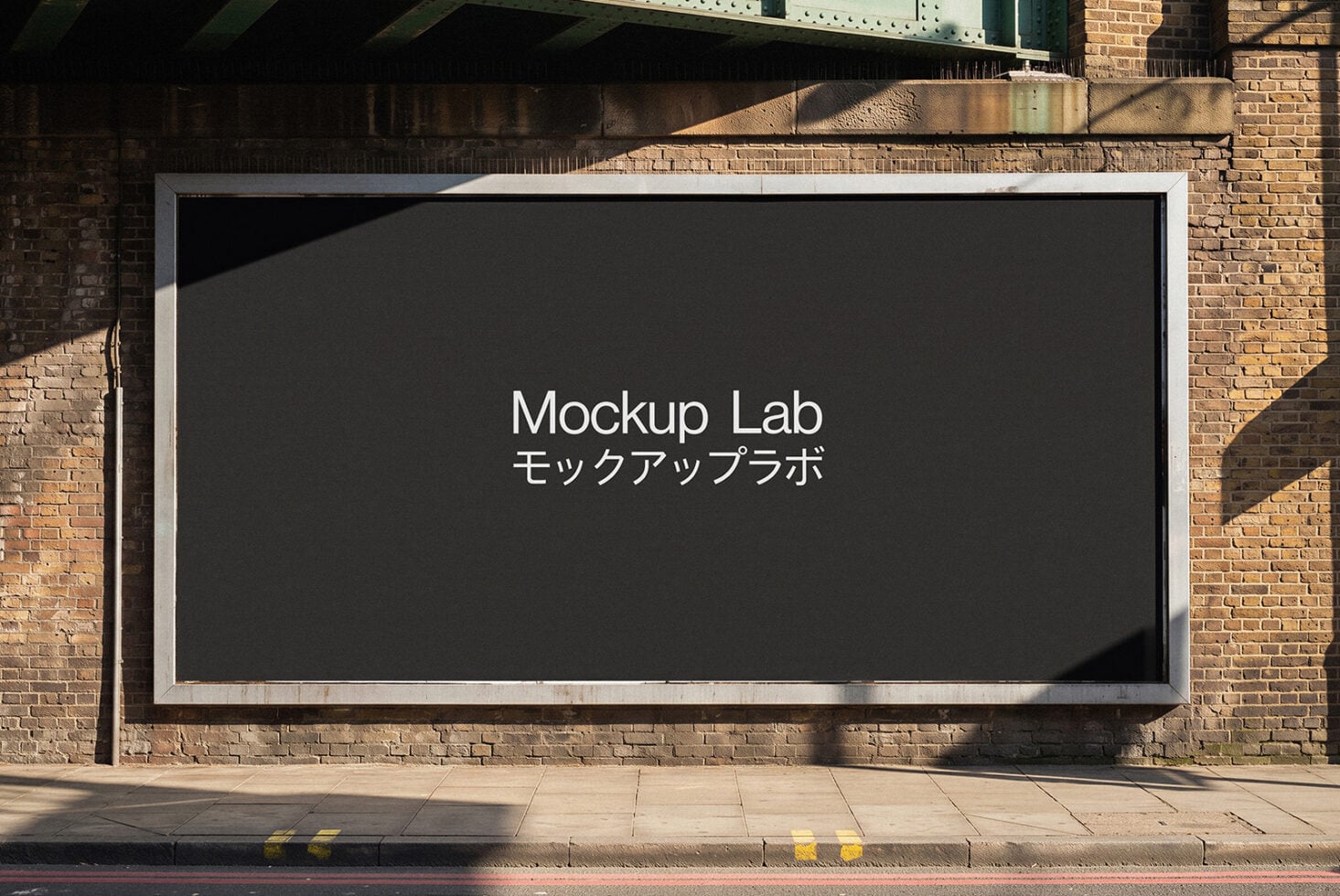 Outdoor billboard mockup with white frame on brick wall, text display in sunlight