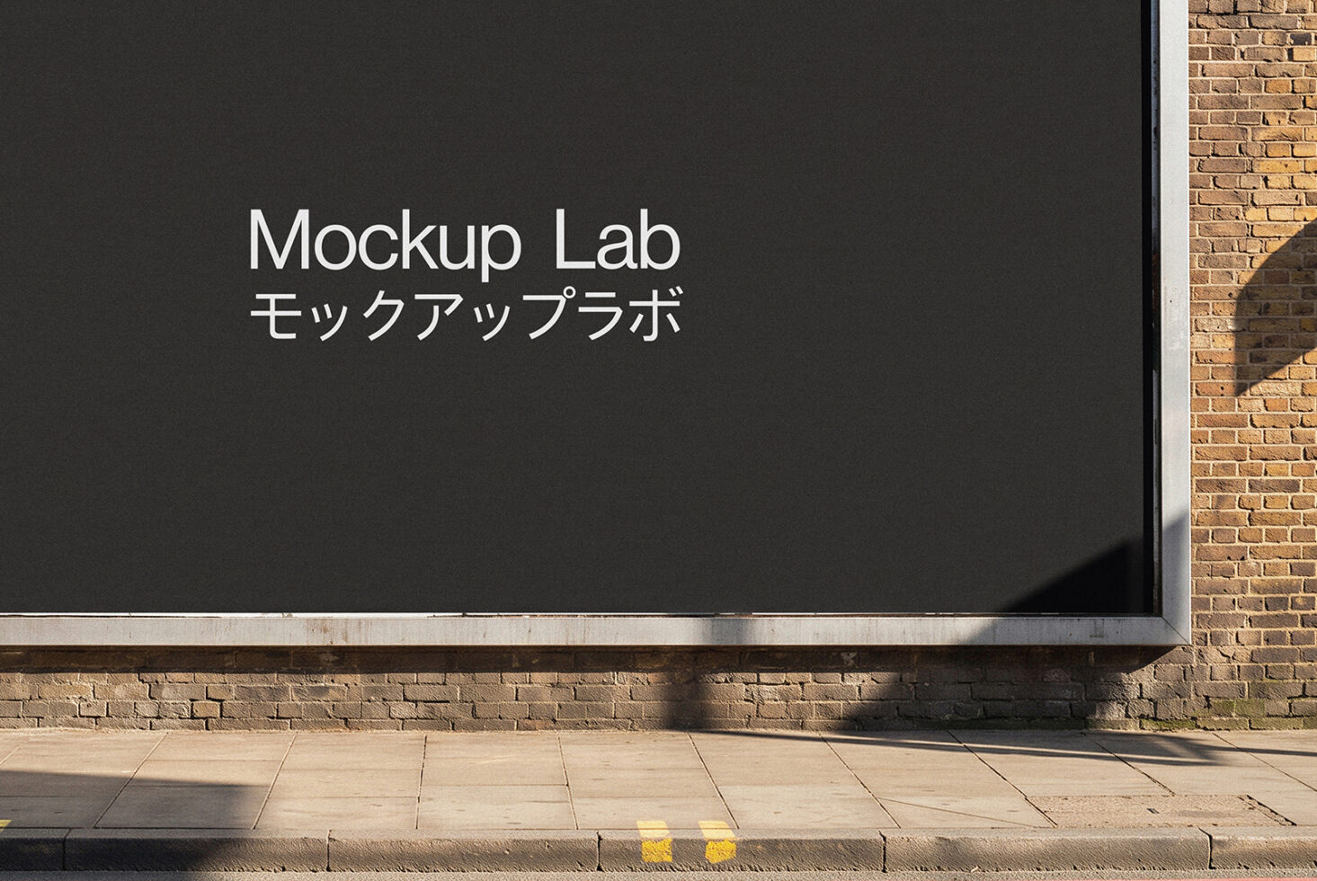 Street-level storefront sign with "Mockup Lab" text in English plus Japanese characters