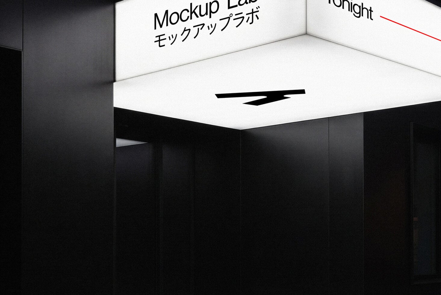 Modern storefront with illuminated ceiling display, Japanese text, bold black logo on white panel, minimal architecture