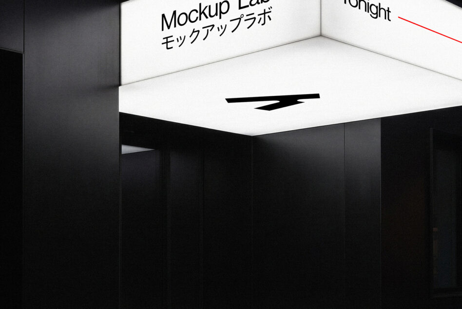 Modern storefront with illuminated ceiling display, Japanese text, bold black logo on white panel, minimal architecture