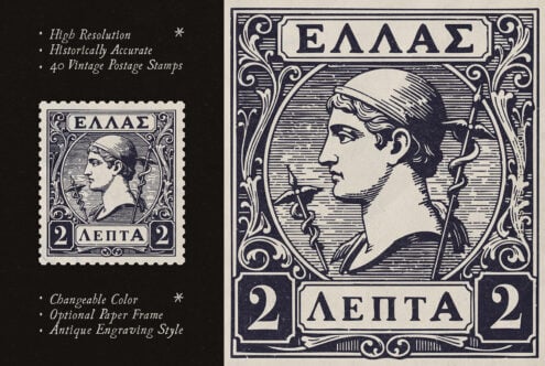 Greek vintage postage stamps with ornate borders, classical engraving style