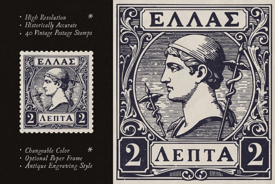 Greek vintage postage stamps with ornate borders, classical engraving style