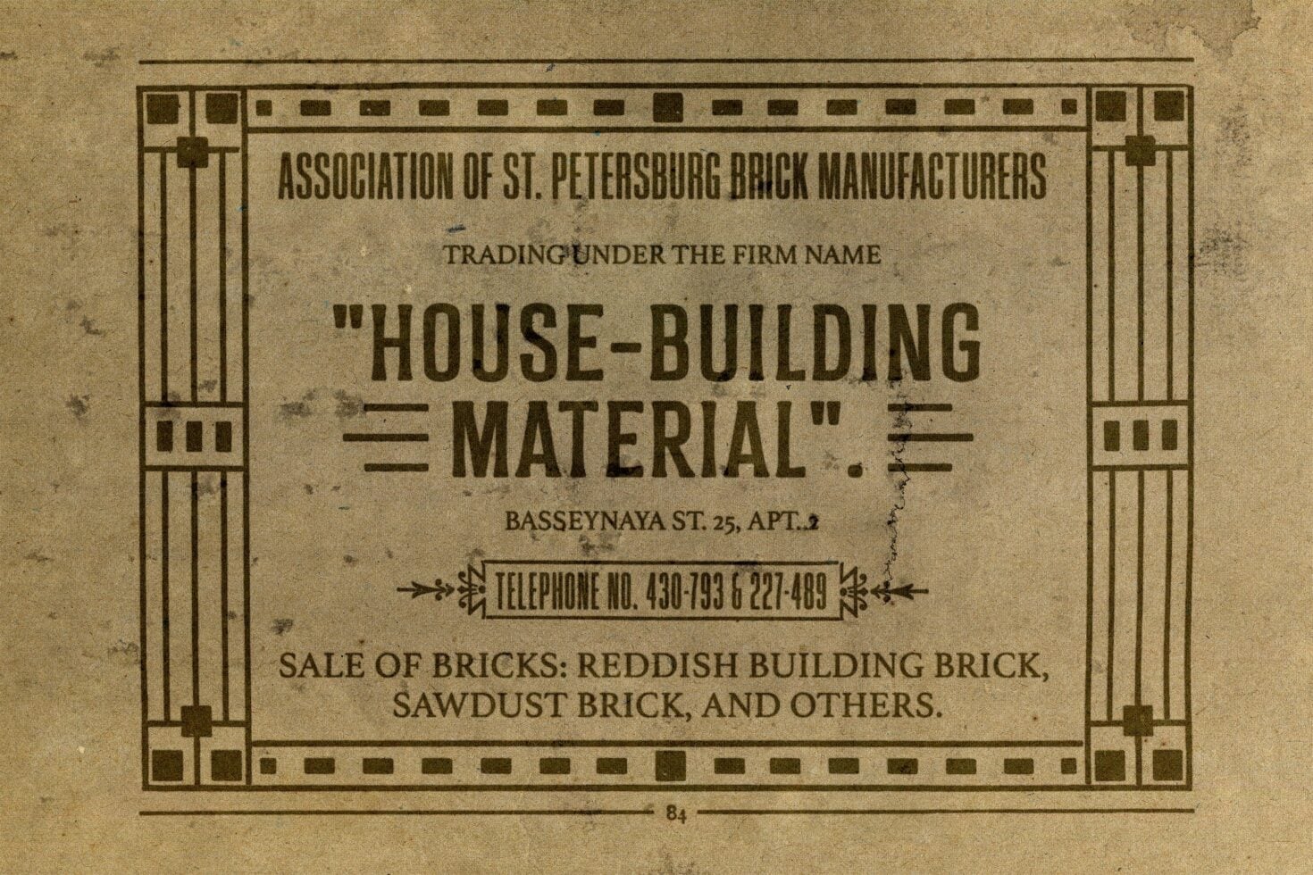 Vintage St. Petersburg brick manufacturer ad with ornate border on aged paper background