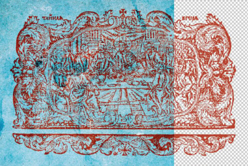 Ornate red woodcut illustration with Cyrillic text on distressed turquoise background, transparent right edge