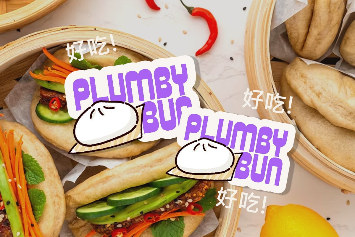 Plumpy bun stickers overlaid on bamboo steamer baskets filled with fresh dumplings, veggies, red chilies