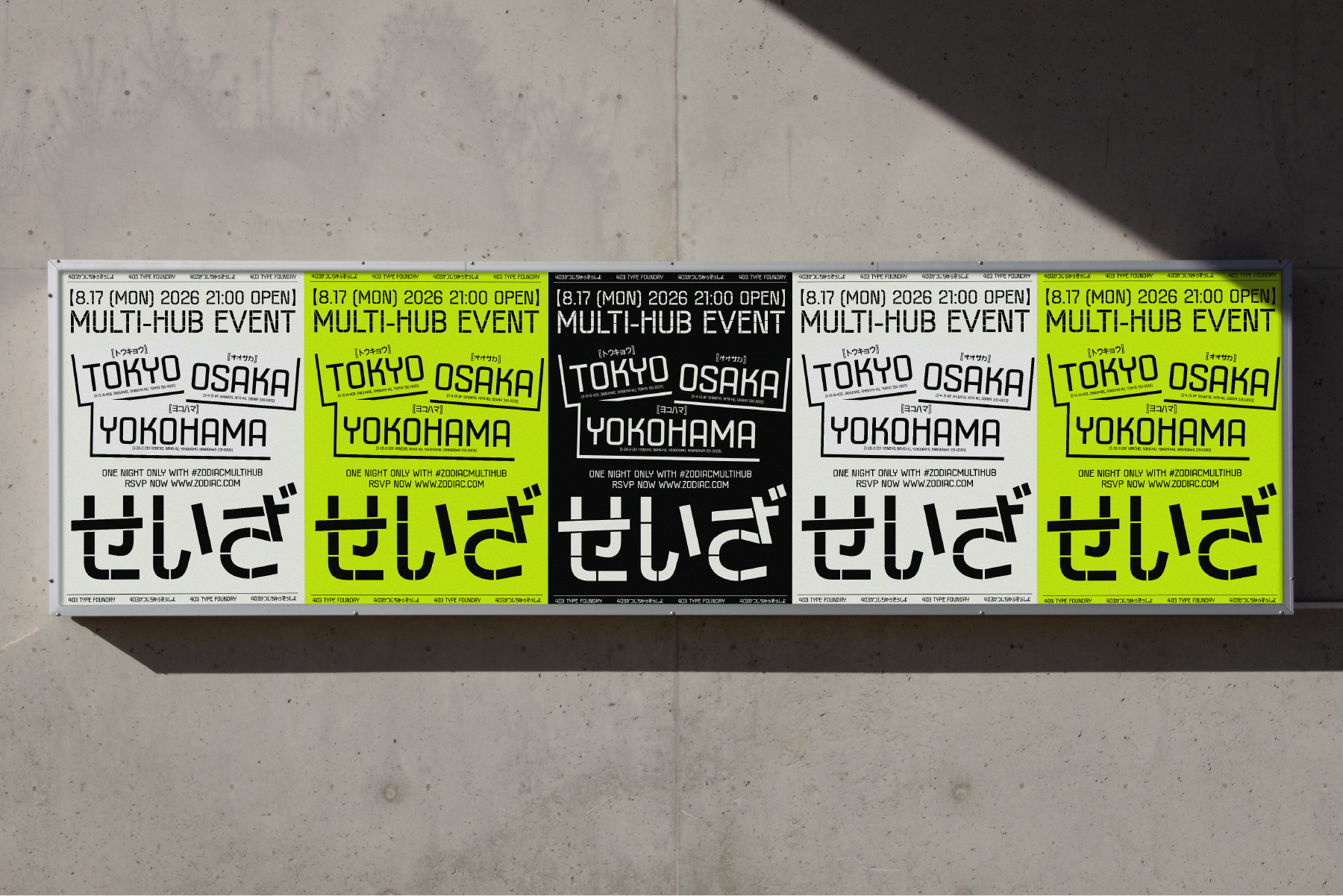 Five printed event posters in lime green, white, plus black with Tokyo Osaka Yokohama multi-hub typography laid out on concrete floor