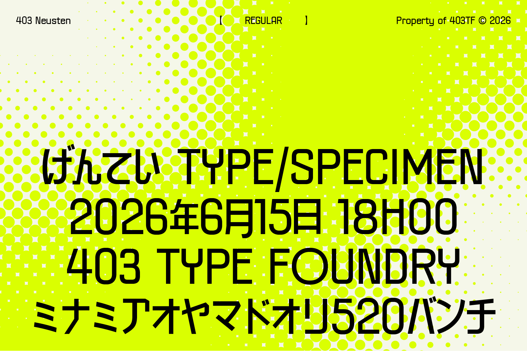 403 Neusten font specimen sheet with neon yellow gradient halftone pattern background