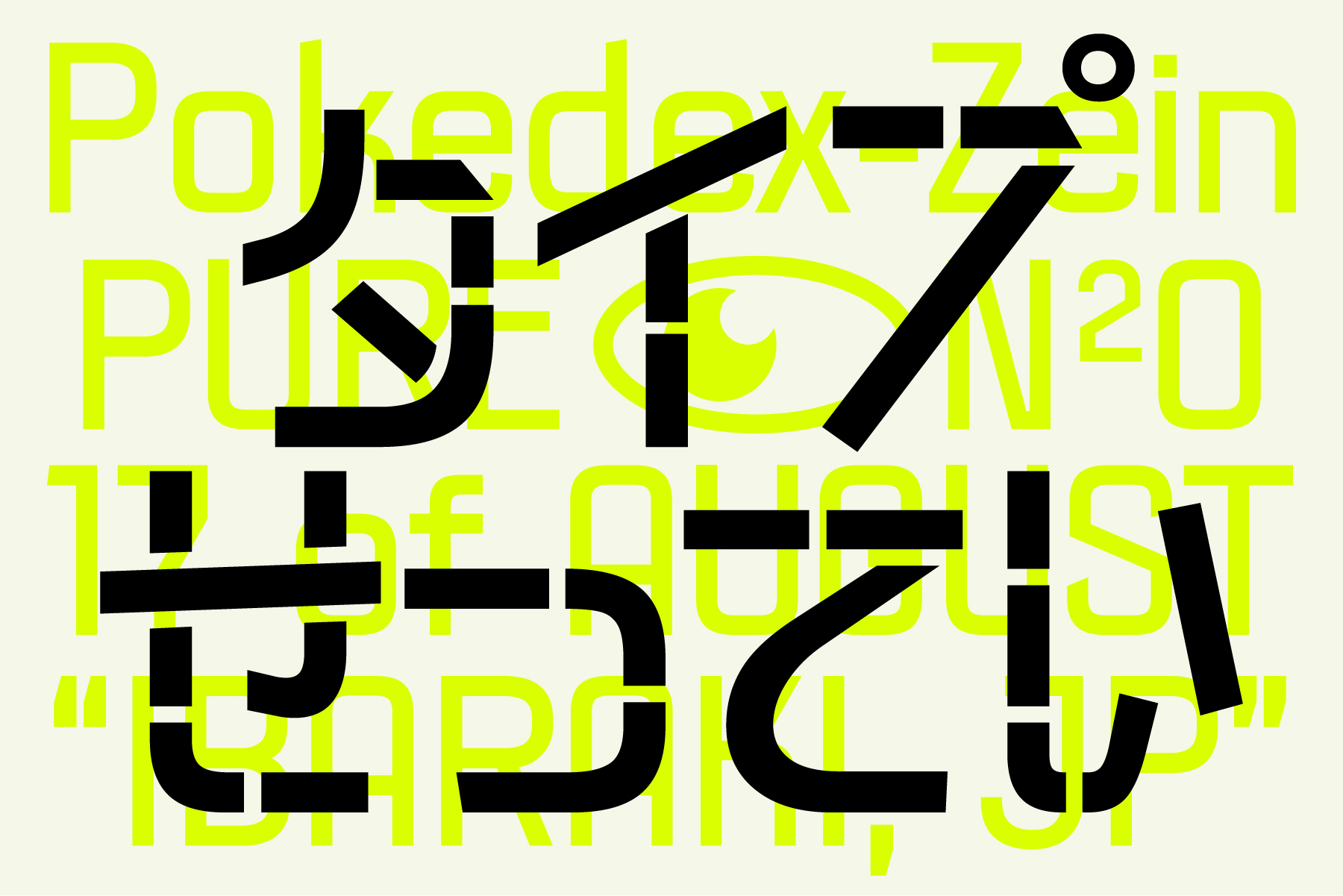 Bold neon yellow font with thick black geometric strokes overlapping throughout