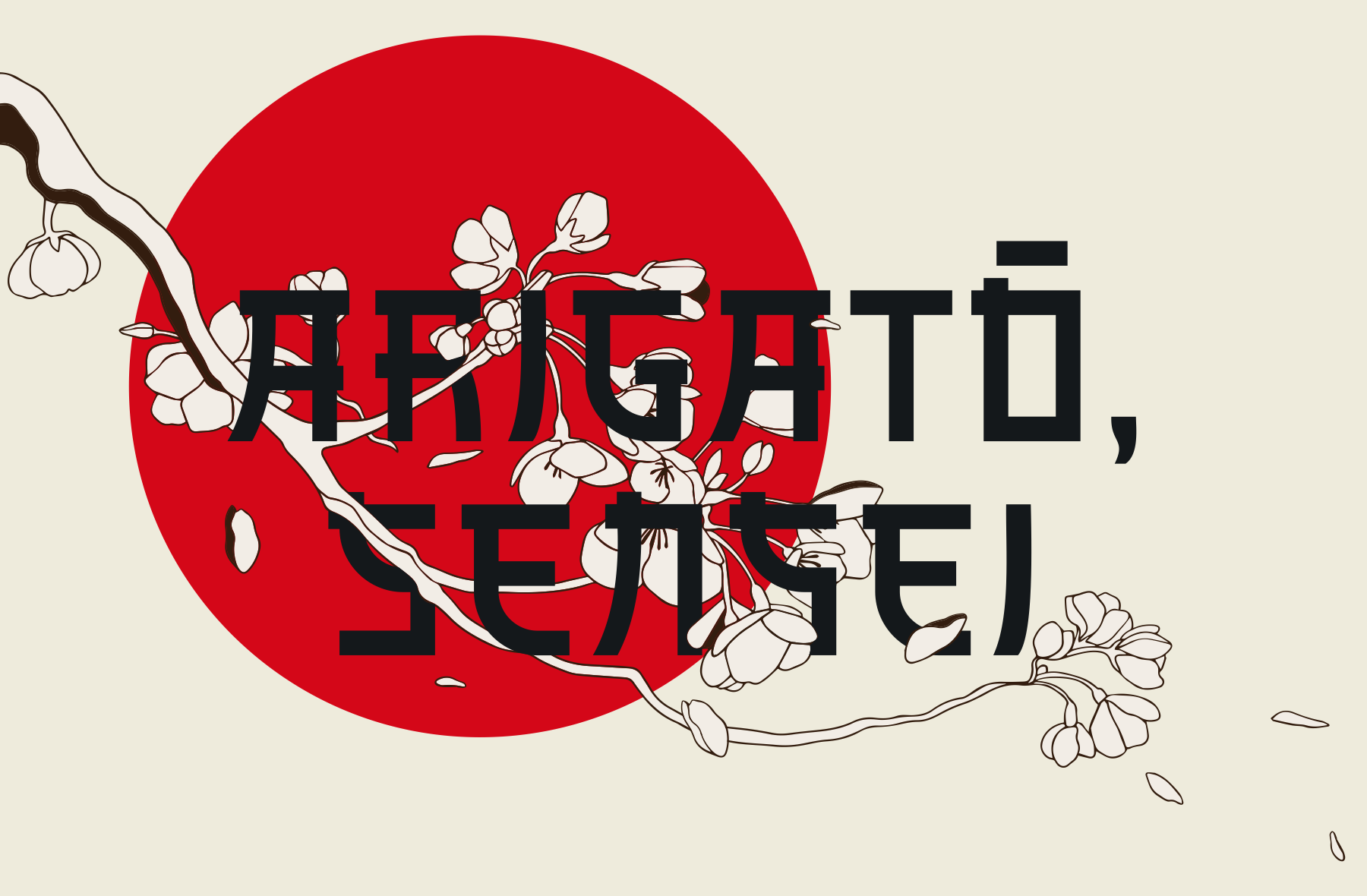 Japanese typography with red sun circle, line-drawn floral branches, cream background